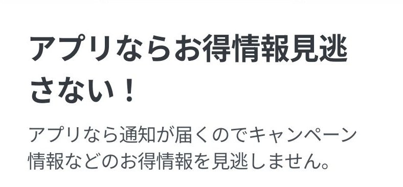ポケットマルシェの配信画像 8
