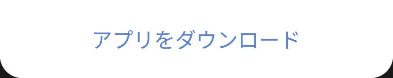 ポケットマルシェの配信画像 9