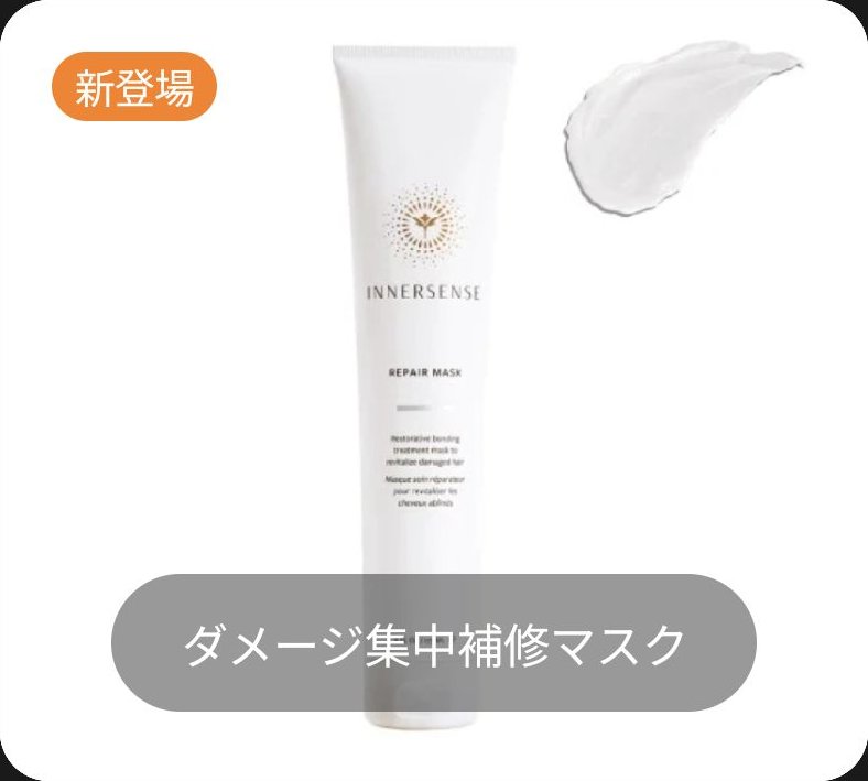 Cosme Kitchenの配信画像 3