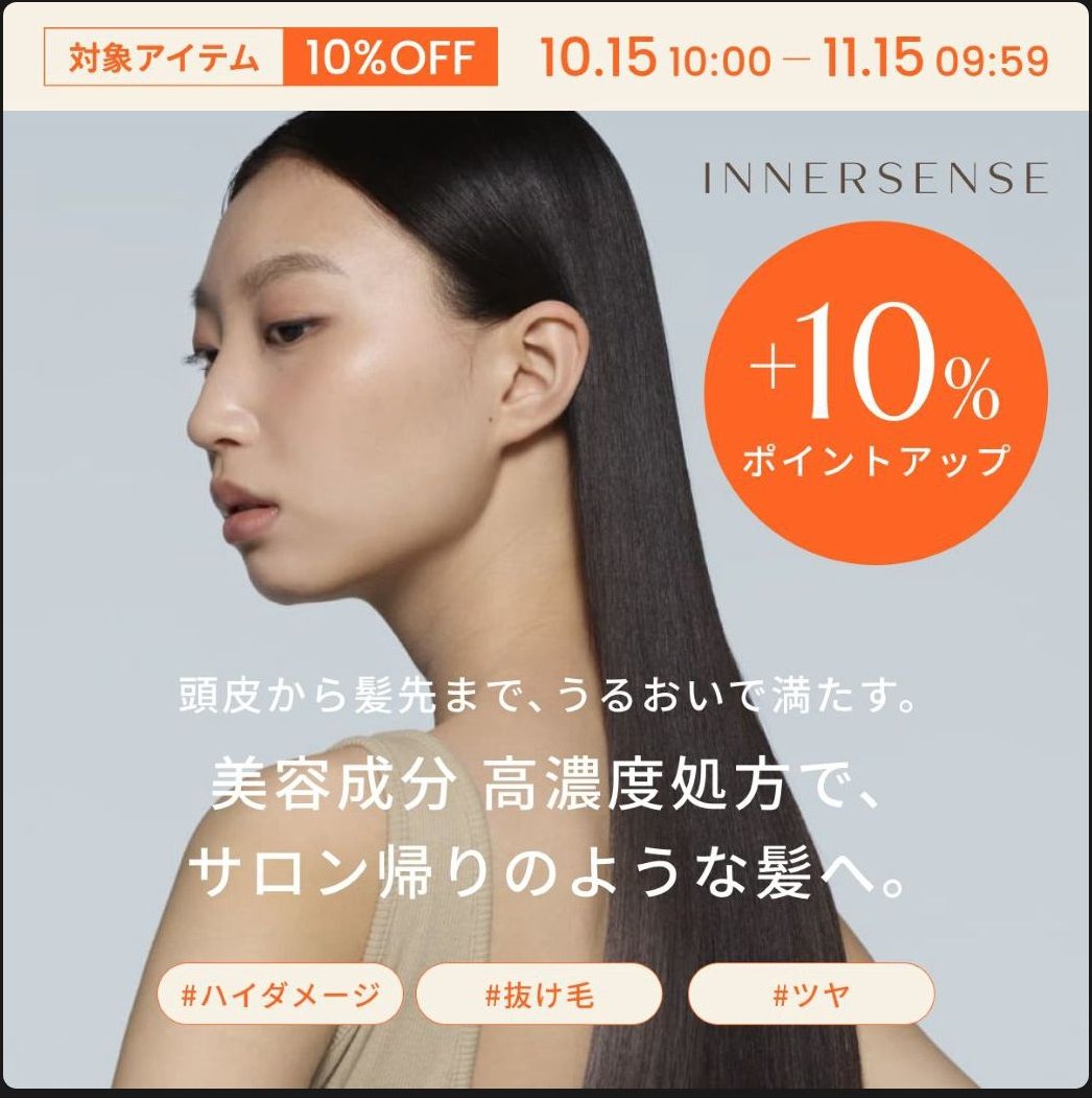 Cosme Kitchenの配信画像 6