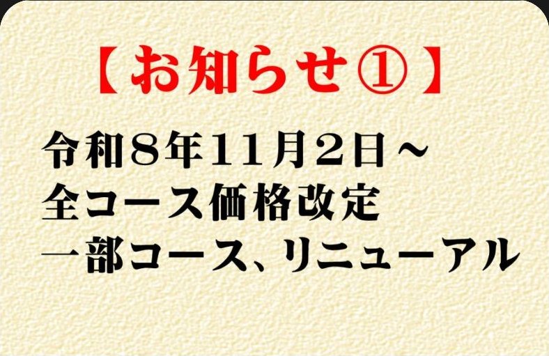 ラ・バトゥールの配信画像 1