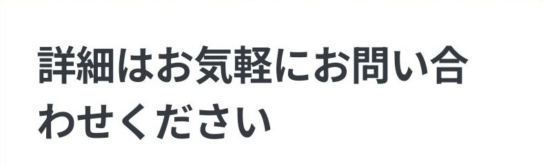 ラ・バトゥールの配信画像 2