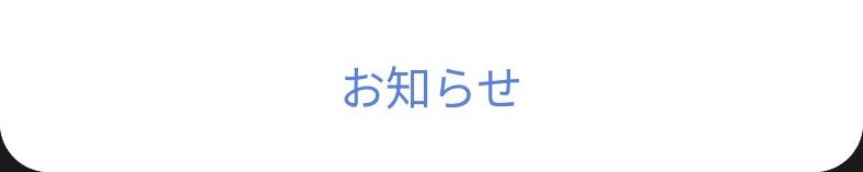 ラ・バトゥールの配信画像 3