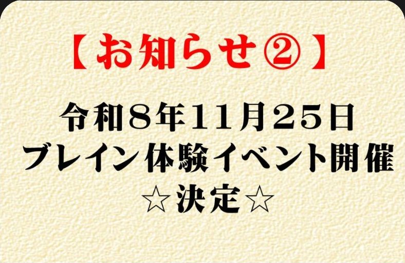 ラ・バトゥールの配信画像 4