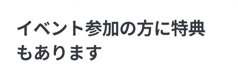 ラ・バトゥールの配信画像 5