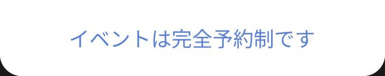 ラ・バトゥールの配信画像 6