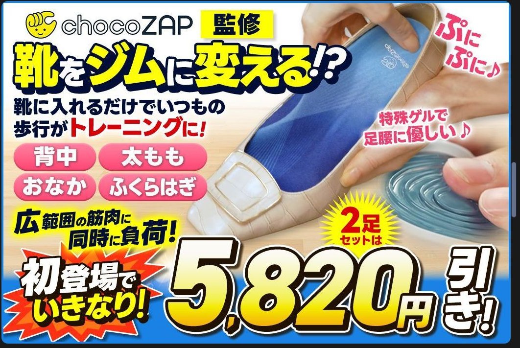 TBSショッピングの配信画像 4