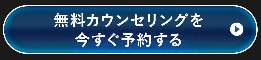 メンズエミナルの配信画像 2