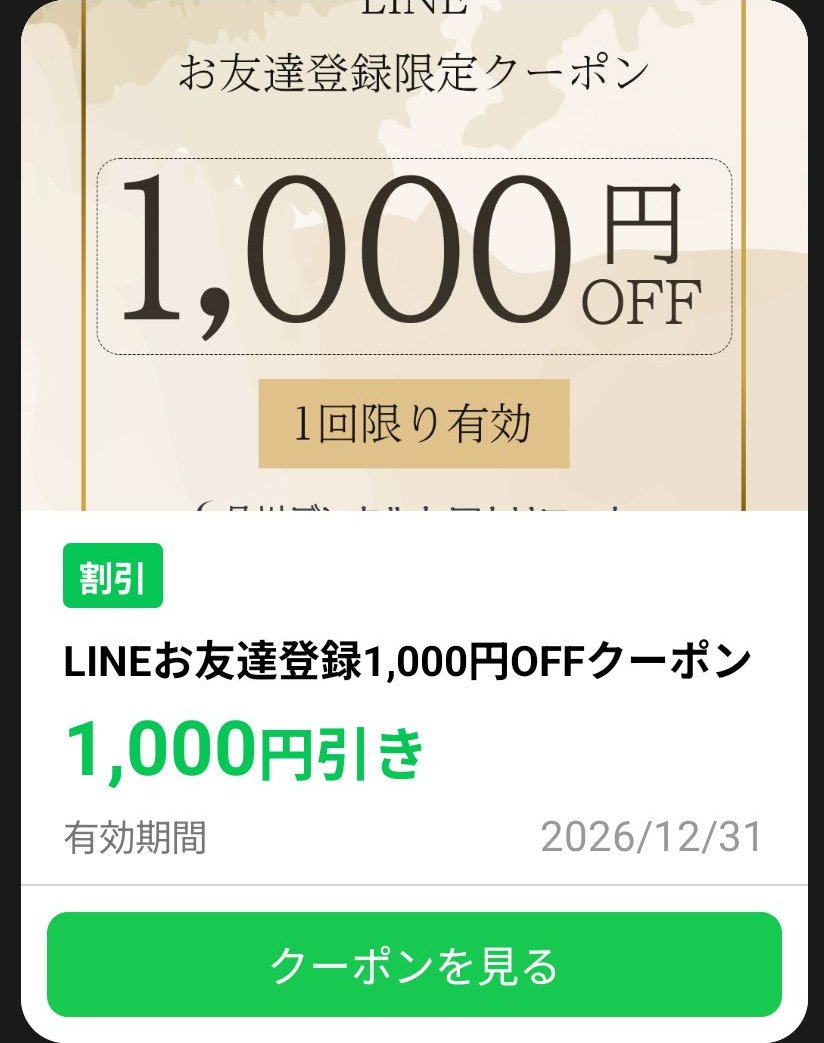 品川デンタルケアクリニックの配信画像 1